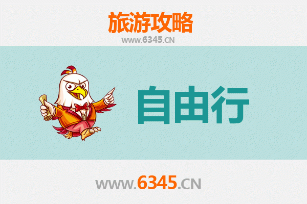 甘孜自由行终极攻略：探秘川西高原的自然与人文奇观