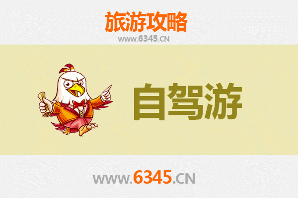 甘孜甘孜至普陀山自驾游全攻略：高原到海天的朝圣之旅