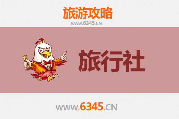甘孜旅游全攻略：本地优质旅行社推荐及行程规划