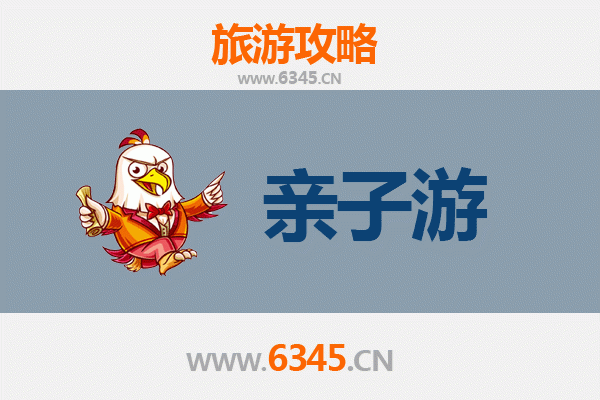 甘孜亲子游全攻略：探索川西秘境，与孩子共度难忘时光