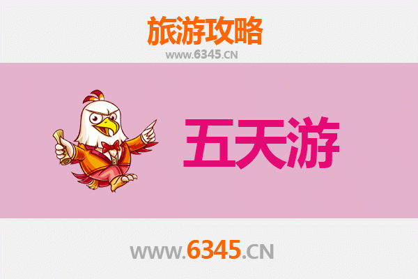 甘孜五天四夜深度游攻略：雪山草原与人文秘境之旅
