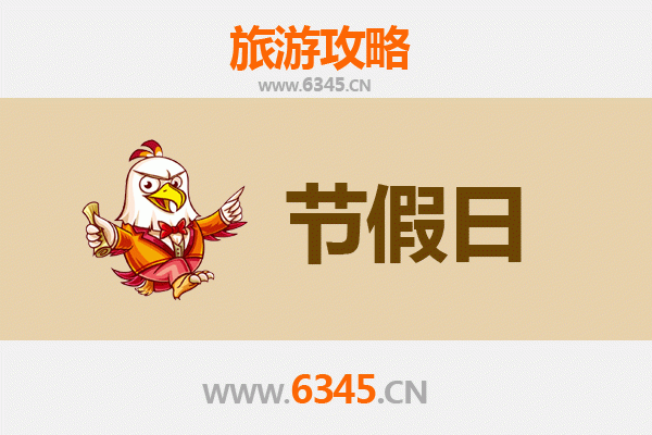 甘孜至承德避暑山庄：高原到皇家的清凉之旅攻略